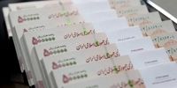 خبر تازه درباره پرداخت معوقات فروردین بازنشستگان تامین اجتماعی