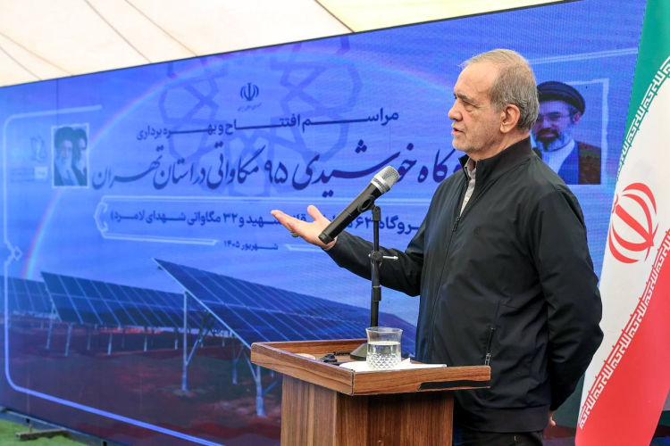 پزشکیان: باید خود را از مصرف سوخت فسیلی نجات دهیم/ در حمایت از تولیدکنندگان داخلی پنل‌های خورشیدی، محدودیتی وجود ندارد