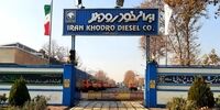 این محصول ایران‌خودرو را از فردا قسطی بخرید