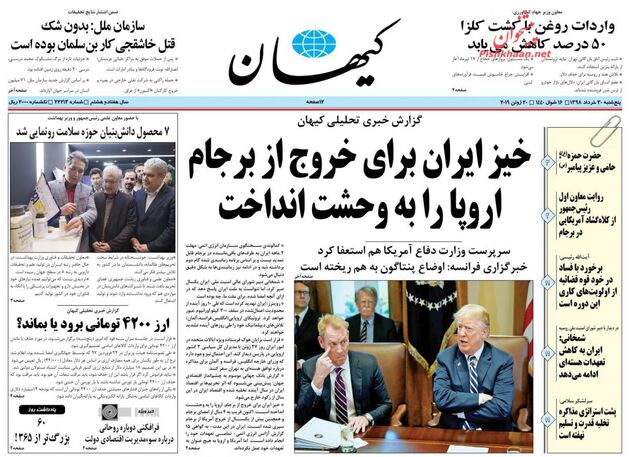 KayhanNews