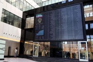 بورس دوباره گزینه اول سرمایه‌گذاری می‌شود؟ | ثابت: صندوق‌های سرمایه‌گذاری بازدهی‌ بیشتری از سپرده‌ بانکی دارند