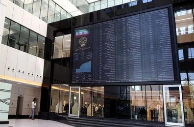 حرکت آهسته بورس به سمت بالا | قهر سرمایه گذاران با صندوق های درآمد ثابت 