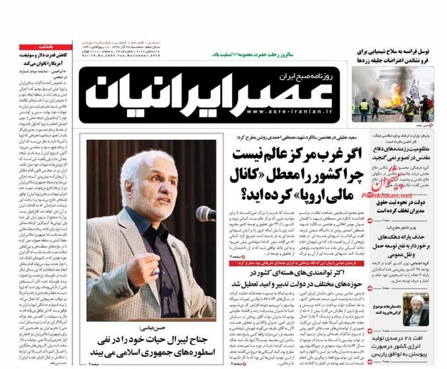 AsreIranian_s