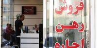 سامانه خودنویس دست مشاوران املاک را کوتاه کرد