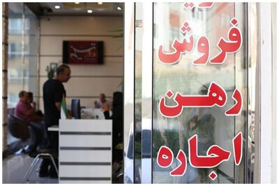سامانه خودنویس دست مشاوران املاک را کوتاه کرد