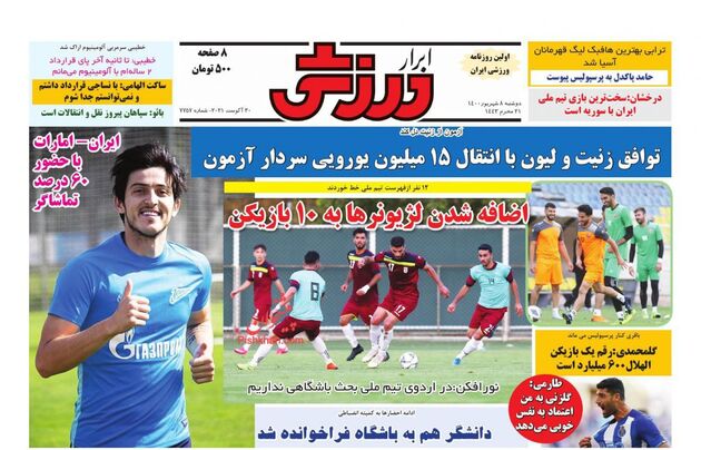 AbrarSport