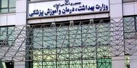 نمکی در دولت سیزدهم هم وزیر می‌ماند؟