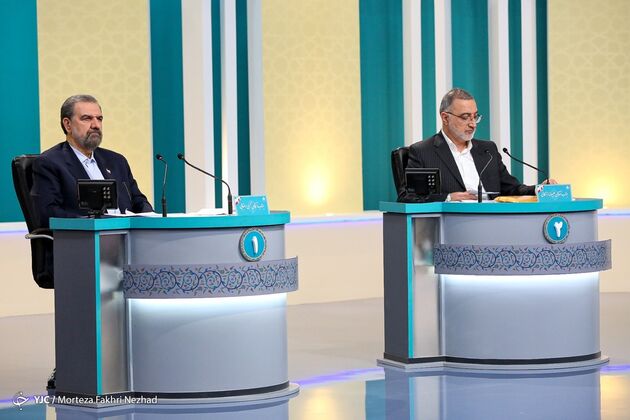 مناظره