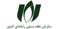 آزمون مشاوران فناوری اطلاعات و ارتباطات برگزار می شود 