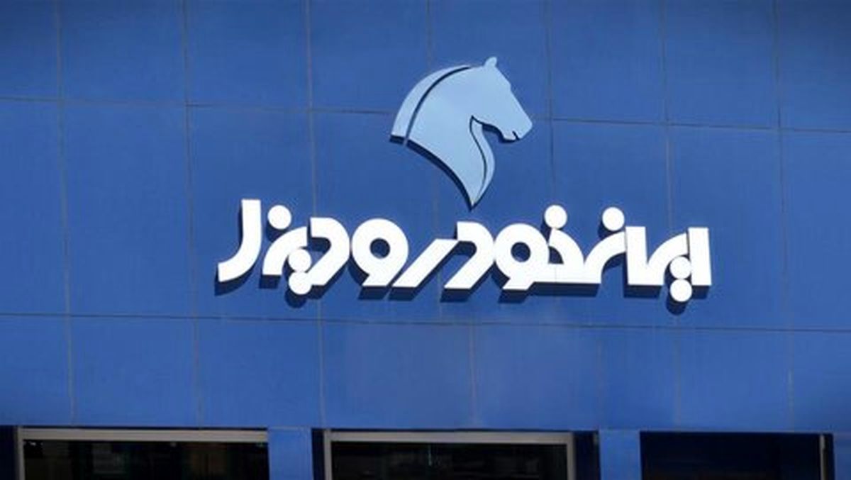  فروش فوری گروه ایران خودرو با تخفیف 20 تا 40 میلیونی
