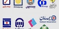 رتبه‌بندی جدید شرکت‌های بیمه از نگاه بیمه مرکزی