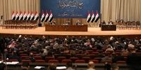 آغاز اولین جلسه دوره جدید پارلمان عراق