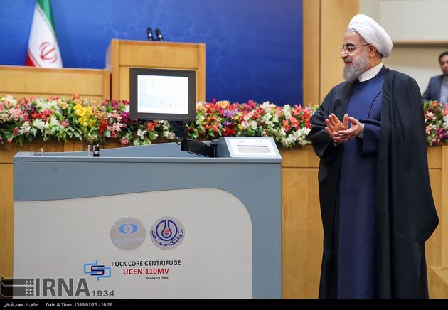 یازدهمین سالروز ملی فناوری هسته ای