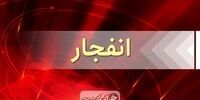 اعلام علت صدای انفجار مهیب در آبادان + جزئیات مهم