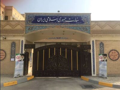 ایران ادعای مداخله در قتل خاخام اسرائیلی در امارات را رد کرد
