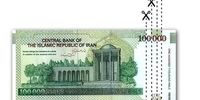 دولت حذف چهار صفر از پول ملی را تصویب کرد