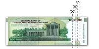 دولت حذف چهار صفر از پول ملی را تصویب کرد