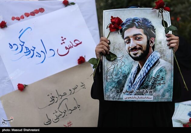 کمپین بازگشت قهرمان در استقبال از پیکر شهید حججی