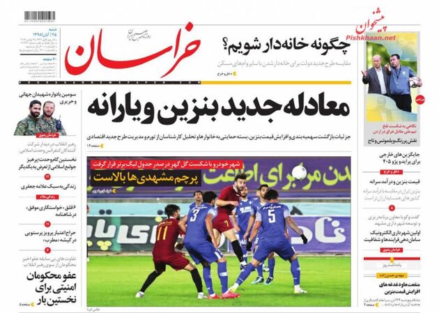 khorasannews_s