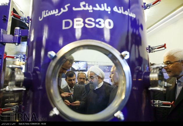 یازدهمین سالروز ملی فناوری هسته ای