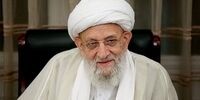 دانشگاه امام صادق حاصل این جریان فکری است