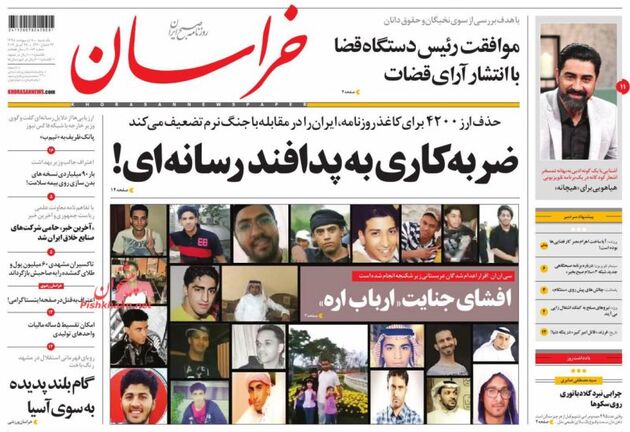 khorasannews_s