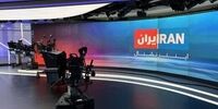 روز مرگ ایران ‌اینترنشنال به روایت روزنامه دولت