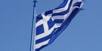 بیانیه‌ یونان در پی توقیف کشتی هایش توسط ایران