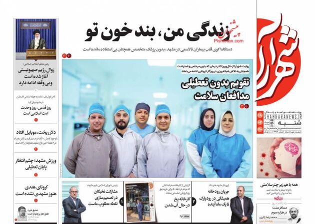 ShahrAra_s