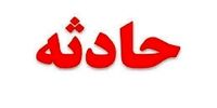 دستگیری یک زن در پی کشف جسد یک نوزاد داخل کمد