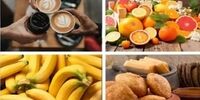 هشدار؛ مصرف این خوراکی‌ها با شکم خالی سم است