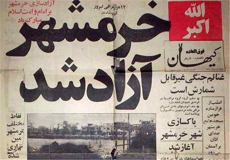 انتشار یک سند مهم برای اولین بار/ امام خمینی پس از فتح خرمشهر جنگ را «خاتمه یافته» دانسته بودند