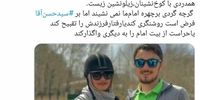 احمد خمینی به انتشار عکسش واکنش نشان داد