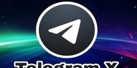 تلگرام ایکس رسما جایگزین تلگرام در آی او اس می‌شود