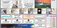 دعوت آلمان از نیروهای متخصص ایران / ضرب‌الاجل بانک مرکزی به دارندگان ارز