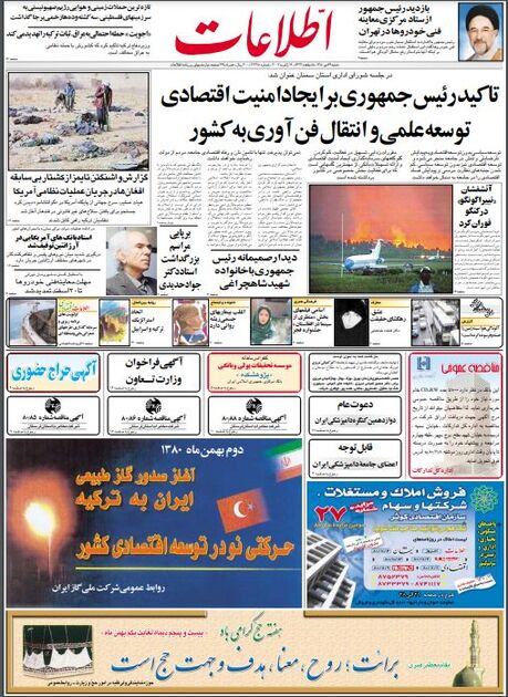 اطلاعات29  دی 1380