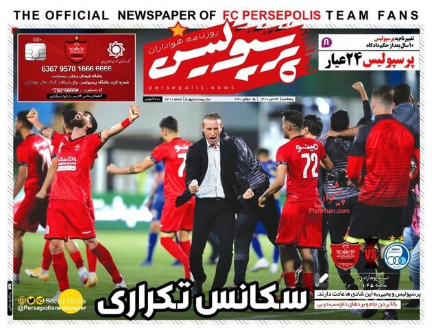Perspolis