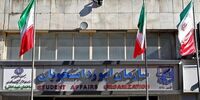 امکان انتقال دانشجویان ایرانی این 2 کشور به داخل فراهم شد

