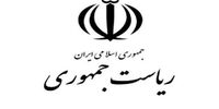 رئیس مرکز بررسی‌های استراتژیک ریاست‌جمهوری منصوب شد