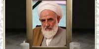 2 روز عزای عمومی در این استان اعلام شد