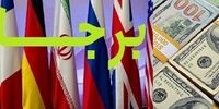 بدگمانی به برجام، دلار را بالا کشید