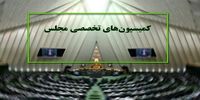 ترکیب هیئت رئیسه کمیسیون‌های مجلس در اجلاسیه سوم مشخص شد