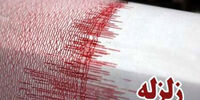 ابهر لرزید+جزئیات