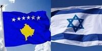 سفارت کوزوو در قدس اشغالی افتتاح شد