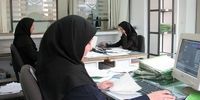 وضعیت دورکاری کارمندان تهران با تغییر وضعیت کرونا