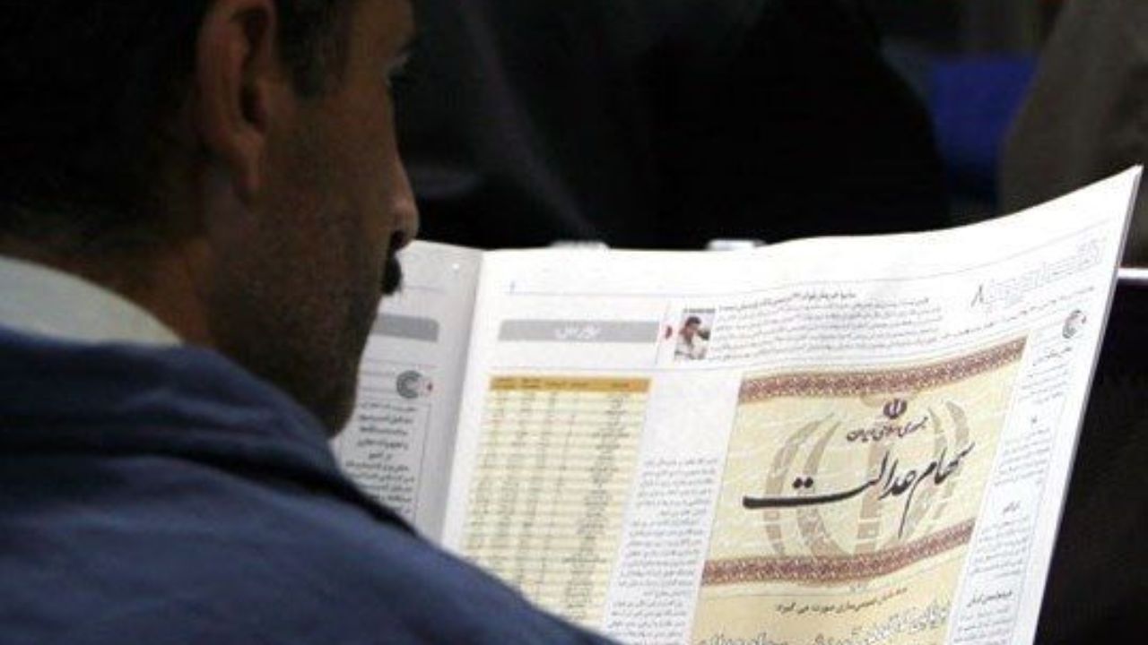نحوه واریز سود سهام از طریق سجام + فیلم