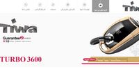 لیست نمایندگی جاروبرقی تیوا در مشهد