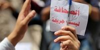 اقدامات هولناک و ادامه دار بن سلمان در بازداشت روزنامه نگاران
