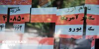قیمت طلا در شیب نزولی؛ دلار قیمت سکه را پایین خواهد کشید؟/ پیش‌بینی قیمت سکه امروز ۱۸ خرداد 1404
