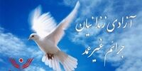 یک سرباز دیگر در کرمانشاه جنجال به پا کرد